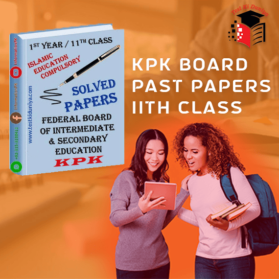 KPK Past Papers vs Textbooks: Which is Best for 11th Class Revision?